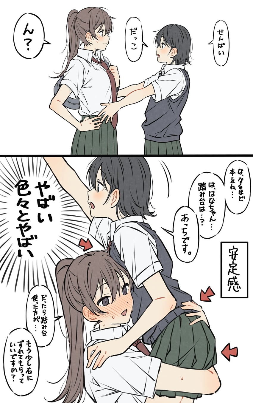 二次元插画