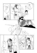 二次元插画 #11478778