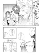 二次元插画 #11478780