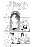 二次元插画 #11478791