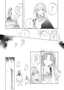 二次元插画 #11478810
