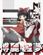 二次元插画 #11478849