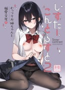 二次元插画 #11478888