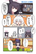 二次元插画 #11478926