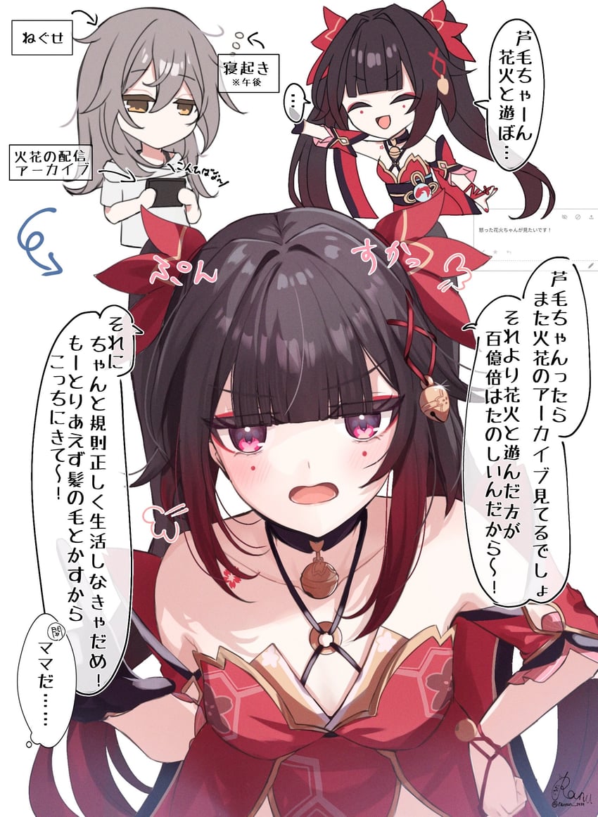 崩坏：星穹铁道、崩坏系列、花火 (崩坏：星穹铁道) 2名女孩 露肩 铃铛 黑色项圈 黑色手套
