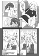 二次元插画 #11478972