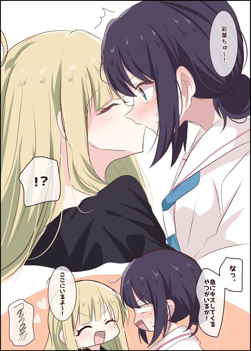 超辉夜姬!、辉夜 (超辉夜姬!)、坂寄伊吕波 !? 2名女孩 呆毛 黑发 金发