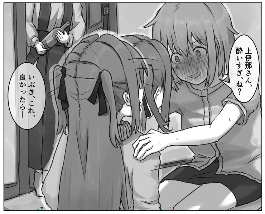 神稻牡丹：醉态如百合之花、郡上奏、上伊那牡丹 3人女子 @_@ 脸红 瓶子 漫画