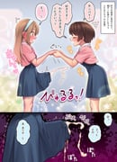 二次元插画 #11479050