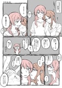 二次元插画 #11479053
