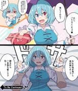 二次元插画 #11479163