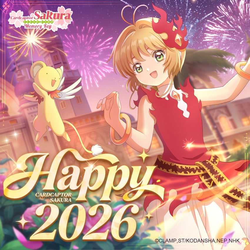 魔卡少女樱、魔卡少女樱：回忆钥匙、小可 (魔卡少女樱) 1名女孩 2026年 :D 烟花 呆毛