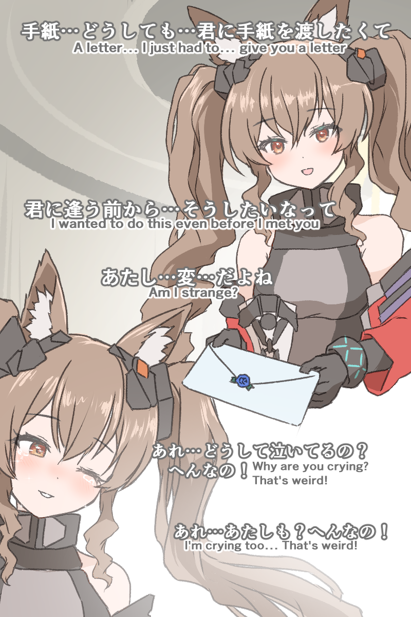 明日方舟、明日方舟：终末地、安洁莉娜 (明日方舟) 1名女孩 :D 兽耳毛 兽耳 露肩