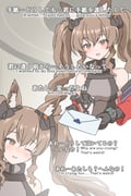 二次元插画 #11479225