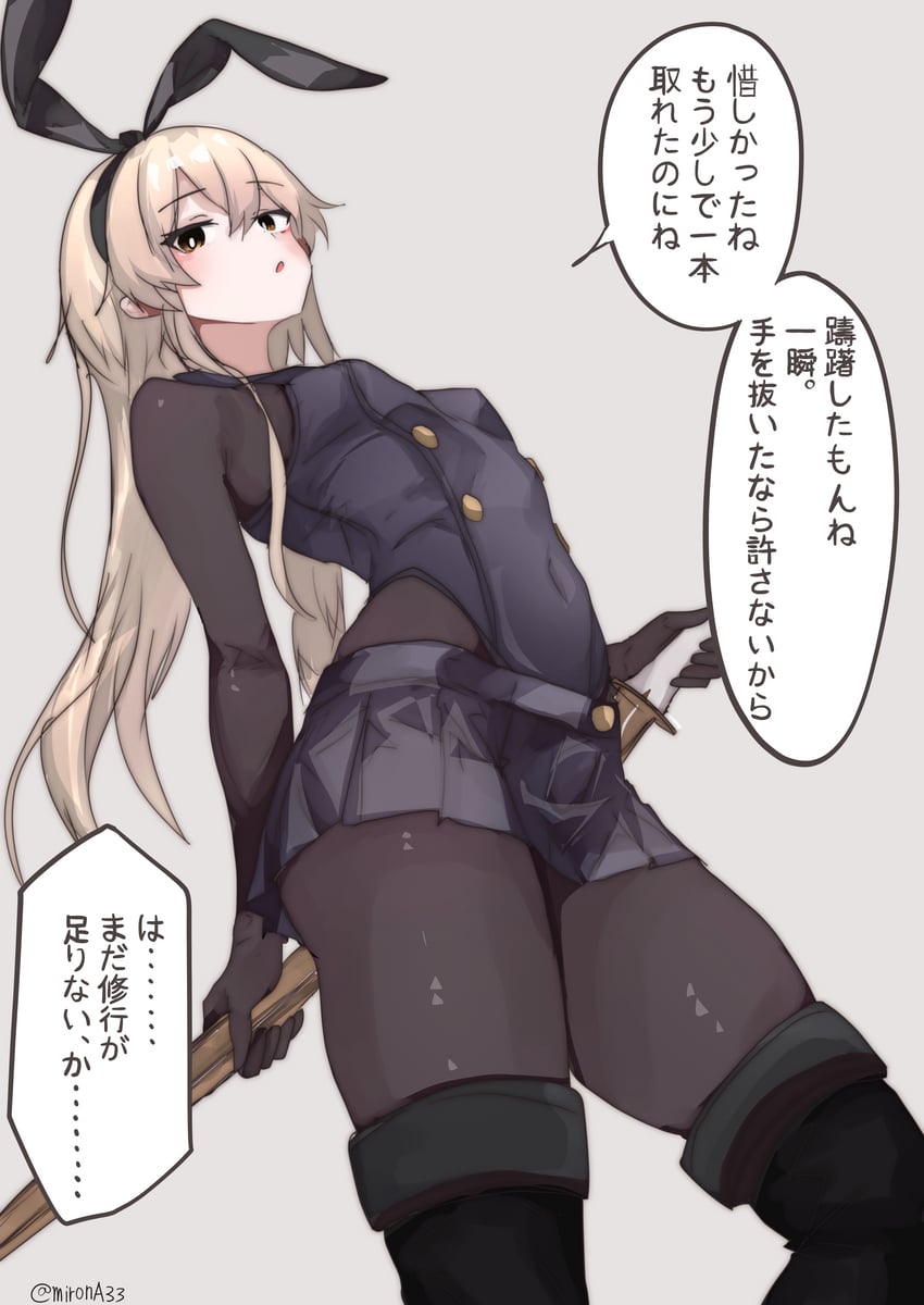 舰队Collection、岛风 (舰队收藏) 1名女孩 替换服装 兽耳 黑色连衣裙 黑色发带