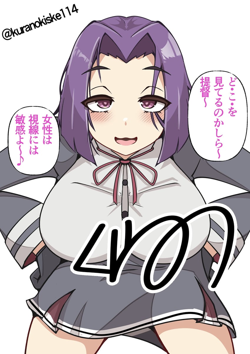 舰队Collection、龙田 (舰队收藏) 1名女孩 猫脸笑 黑色连衣裙 乳房 垂帘发型