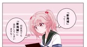 二次元插画 #11479494