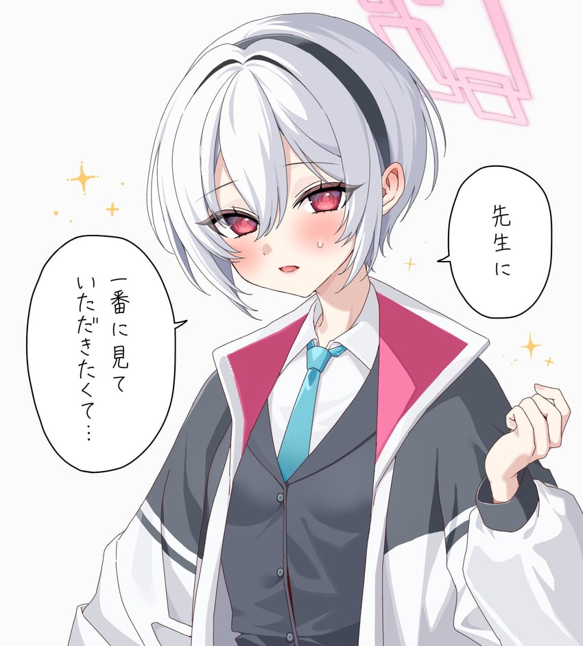 蔚蓝档案、圭 (蔚蓝档案)、珪 (学生) (蔚蓝档案) 1名女孩 发型长度变动 (更短) 黑色发带 蓝色领带 脸红