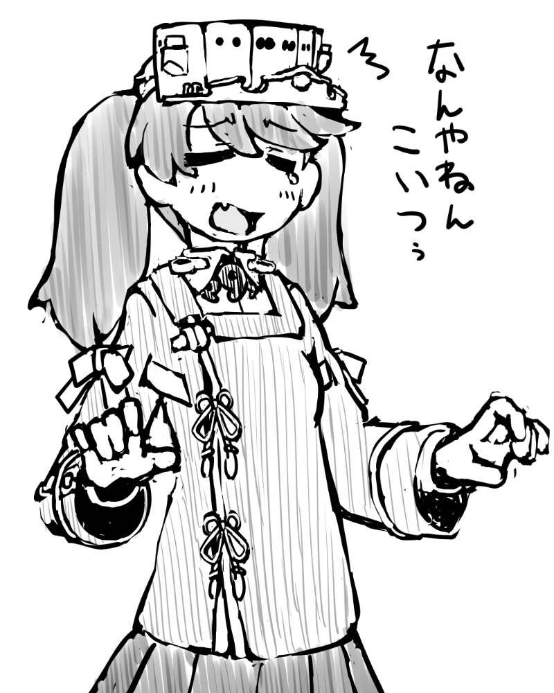 舰队Collection、龙骧 (舰队Collection) 1名女孩 闭眼 哭泣 虎牙 灰度