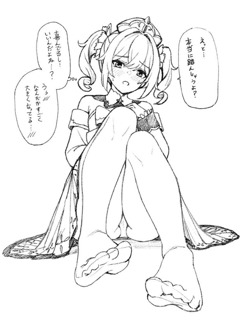 原神、芭芭拉 (原神) 1名女孩 露肩 脸红 假领 连衣裙