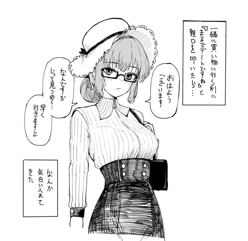 贵族作品、源千秋 1名女孩 替换服装 手臂放在侧边 包 脸红