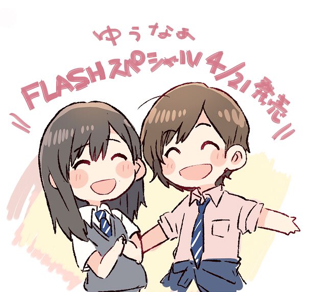 AKB48、现实生活、村山优梨 2名女孩 动画化 黑发 蓝色领带 胸袋