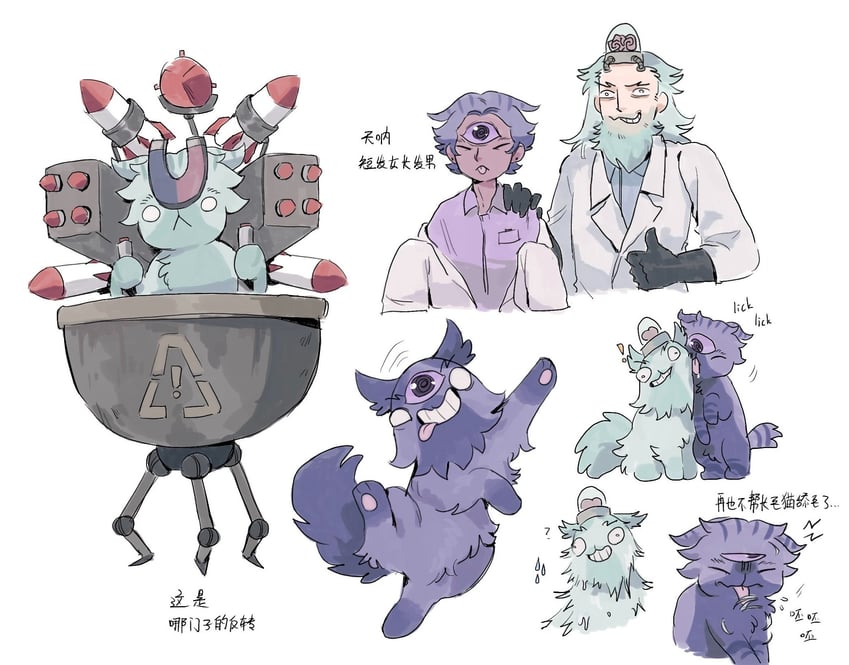 喵星基因、alice (mewgenics)、franklin (mewgenics) 2个男孩 蓝发 猫 闭眼 生物与拟人