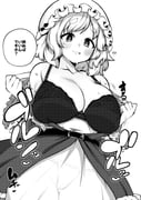 二次元插画 #11479977