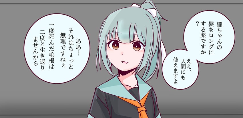 舰队Collection、夕张 (舰娘)、夕张改二 (舰队收藏) 1名女孩 蝴蝶结 蝶形领结 棕眼睛 绿发