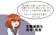 二次元插画 #11480136