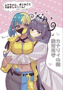 二次元插画 #11480245