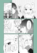二次元插画 #11480298