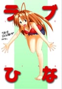 二次元插画 #11480463
