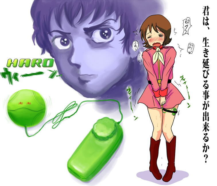 高达、机动战士高达、阿姆罗·雷 1名男孩 1名女孩 adapted character 腰带 脸红