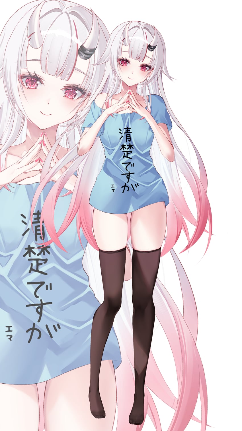 Hololive、VSPO!、蓝泽埃玛 1名女孩 aizawa ema (cosplay) 黑色过膝袜 蓝色衬衫 闭嘴