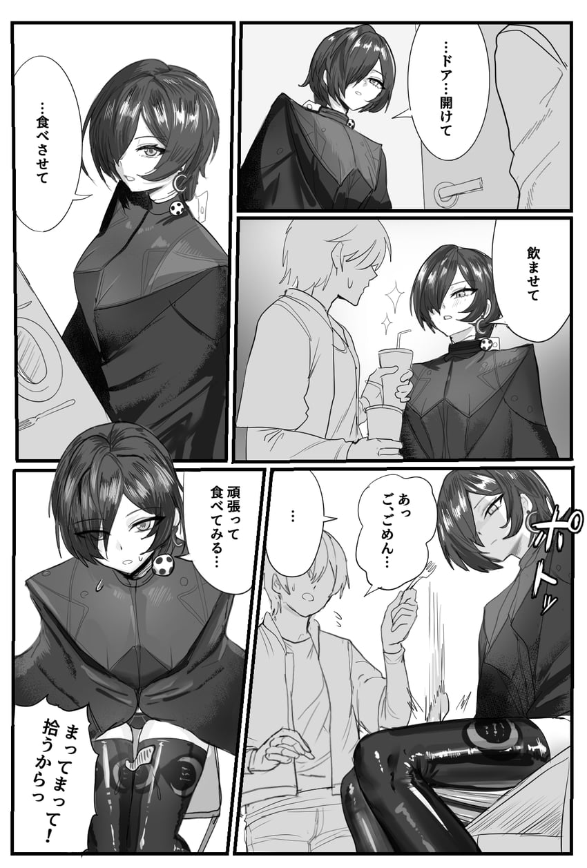 绝区零、普洛米亚 (绝区零)、哲 (绝区零) 1名男孩 1名女孩 披风 漫画 新月