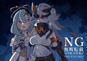二次元插画 #11480867