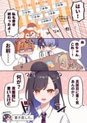 二次元插画 #11480874
