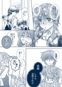 二次元插画 #11480983