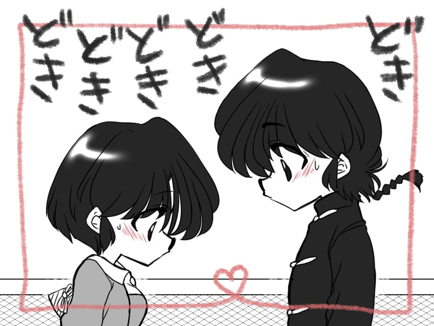 乱马1/2、早乙女乱马、早乙女乱马 (男) 1名男孩 1名女孩 脸红 辫子 Q版
