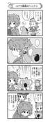 二次元插画 #11480999