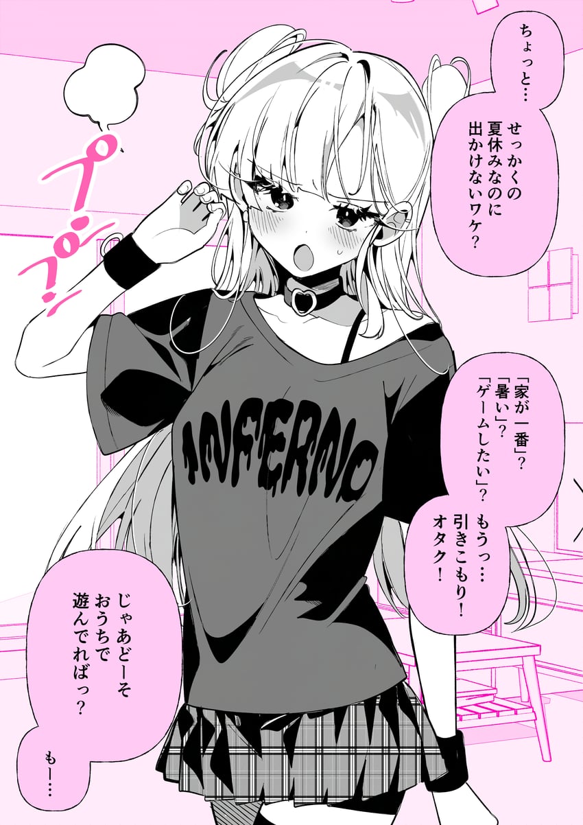 原创 1名女孩 脸红 内衣肩带 衣服上的文字 锁骨