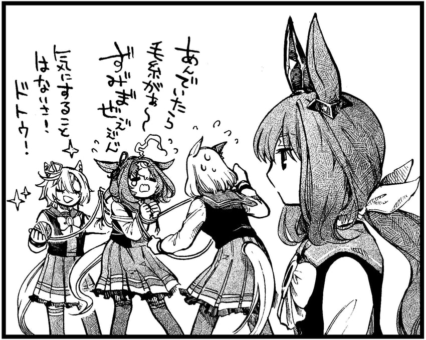 赛马娘、爱慕织姬 (赛马娘)、名将怒涛 (赛马娘) 4个女孩 无语 呆毛 兽耳 束缚