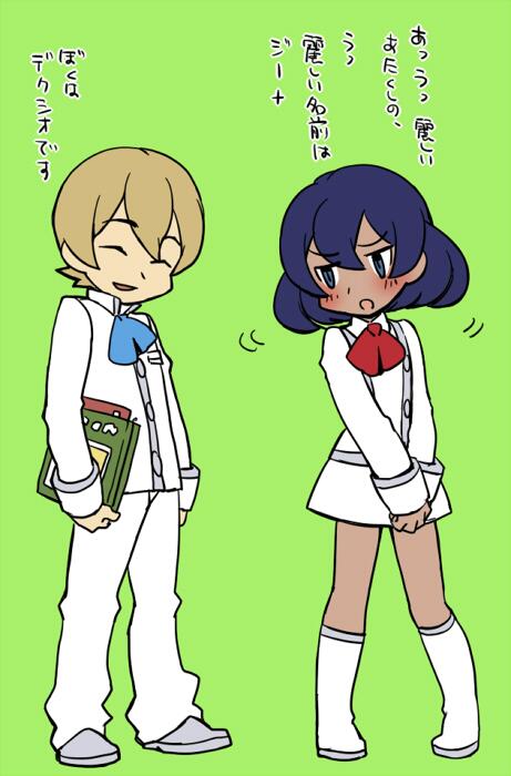 宝可梦、宝可梦 X/Y、德克希欧 (宝可梦) 1名男孩 1名女孩 蓝色领巾 脸红 靴子