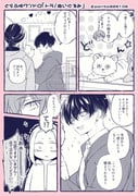 二次元插画 #11481362