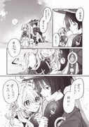 二次元插画 #11481420