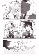 二次元插画 #11481423