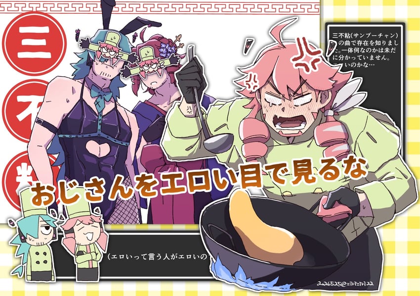 Synthesizer V、UTAU、VOCALOID 3个男孩 无语 呆毛 青筋 兽耳