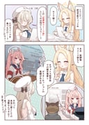 二次元插画 #11481455