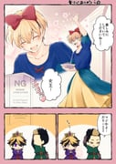 二次元插画 #11481458